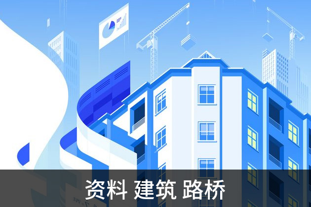 無人機測量培訓