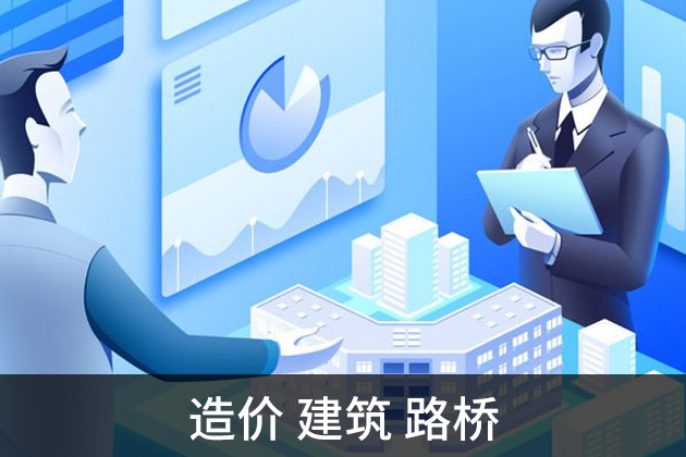 無人機測量培訓