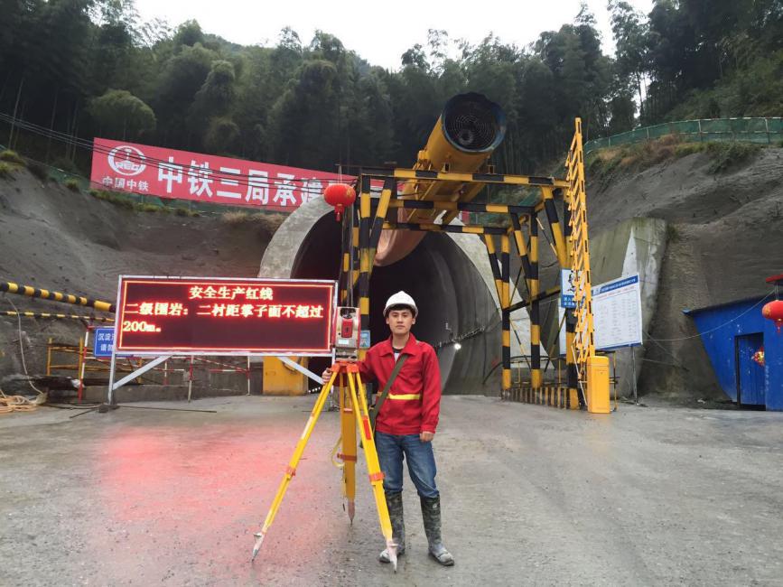 隧道測量就業方向
