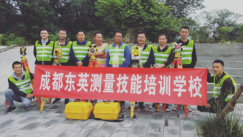 <strong>成都哪里有建筑測量培訓機構？</strong>