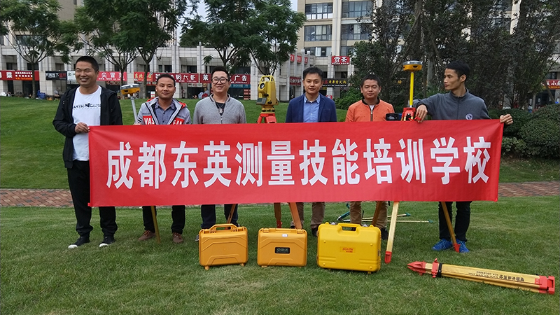 工程測量培訓機構哪家好？