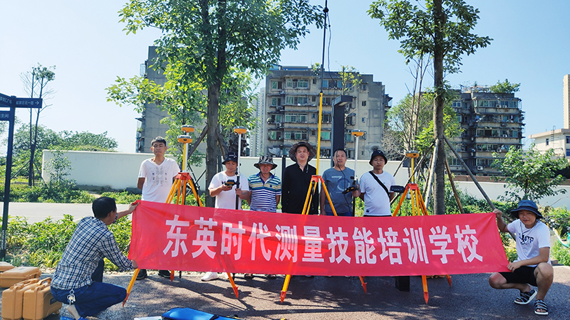 成都東英時代測量培訓班怎么樣？