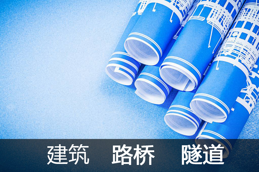 無人機測量培訓