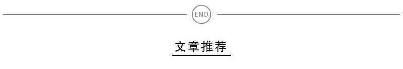 文章推薦