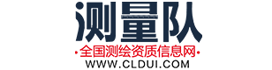 測量隊(duì)