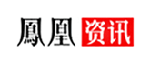 鳳凰