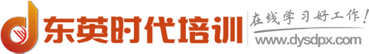 東英時(shí)代logo